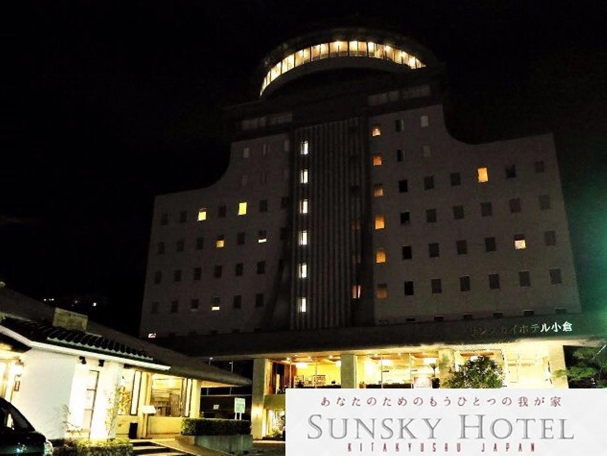 Sunsky Hotel Kitakyushu Bagian luar foto