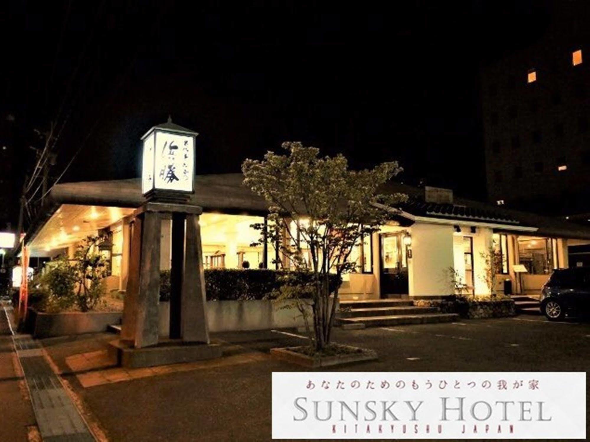 Sunsky Hotel Kitakyushu Bagian luar foto